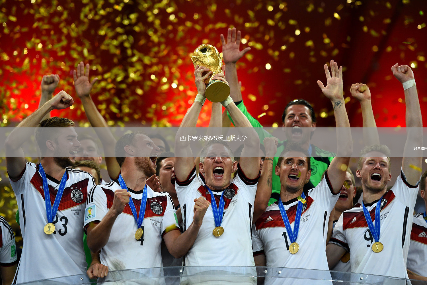 西卡罗来纳VS沃里斯大学