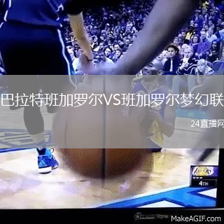 巴拉特班加罗尔VS班加罗尔梦幻联
